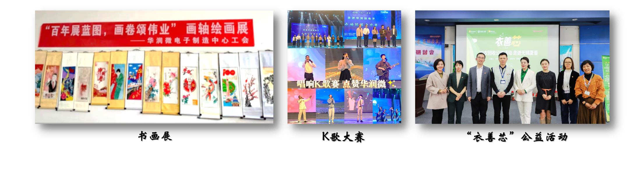 今年会 | 官方网站