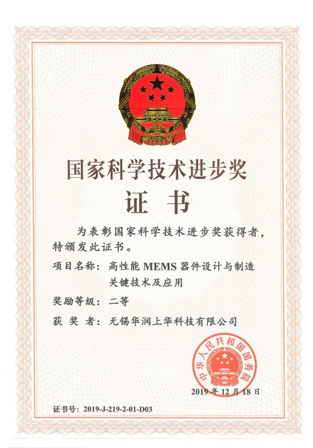 今年会 | 官方网站