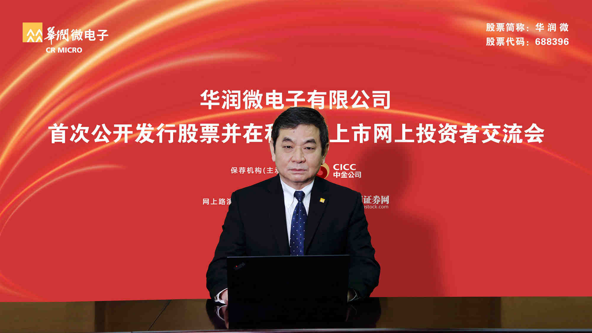 今年会 | 官方网站