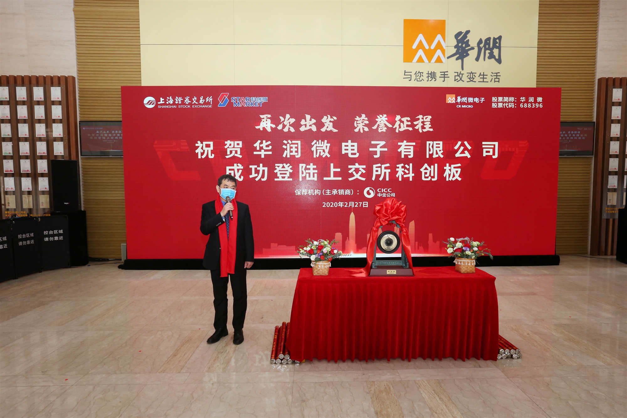 今年会 | 官方网站