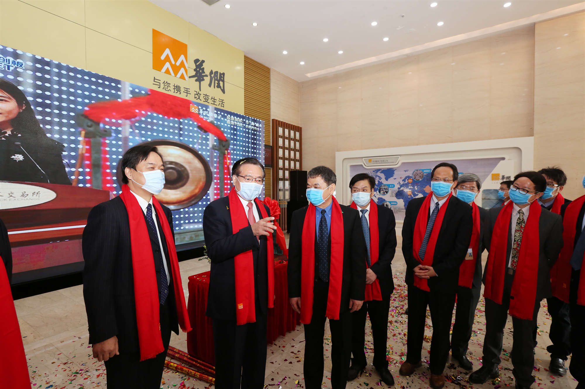 今年会 | 官方网站