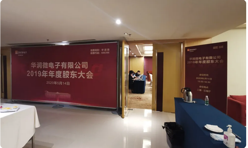 今年会 | 官方网站