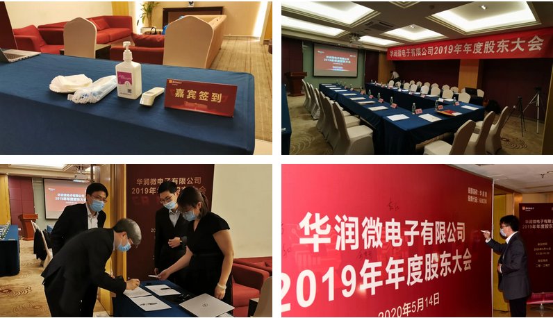 今年会 | 官方网站