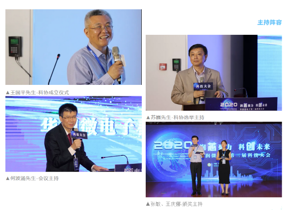 今年会 | 官方网站