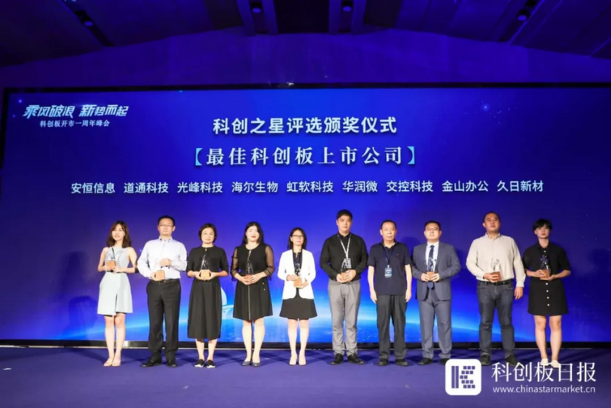 今年会 | 官方网站