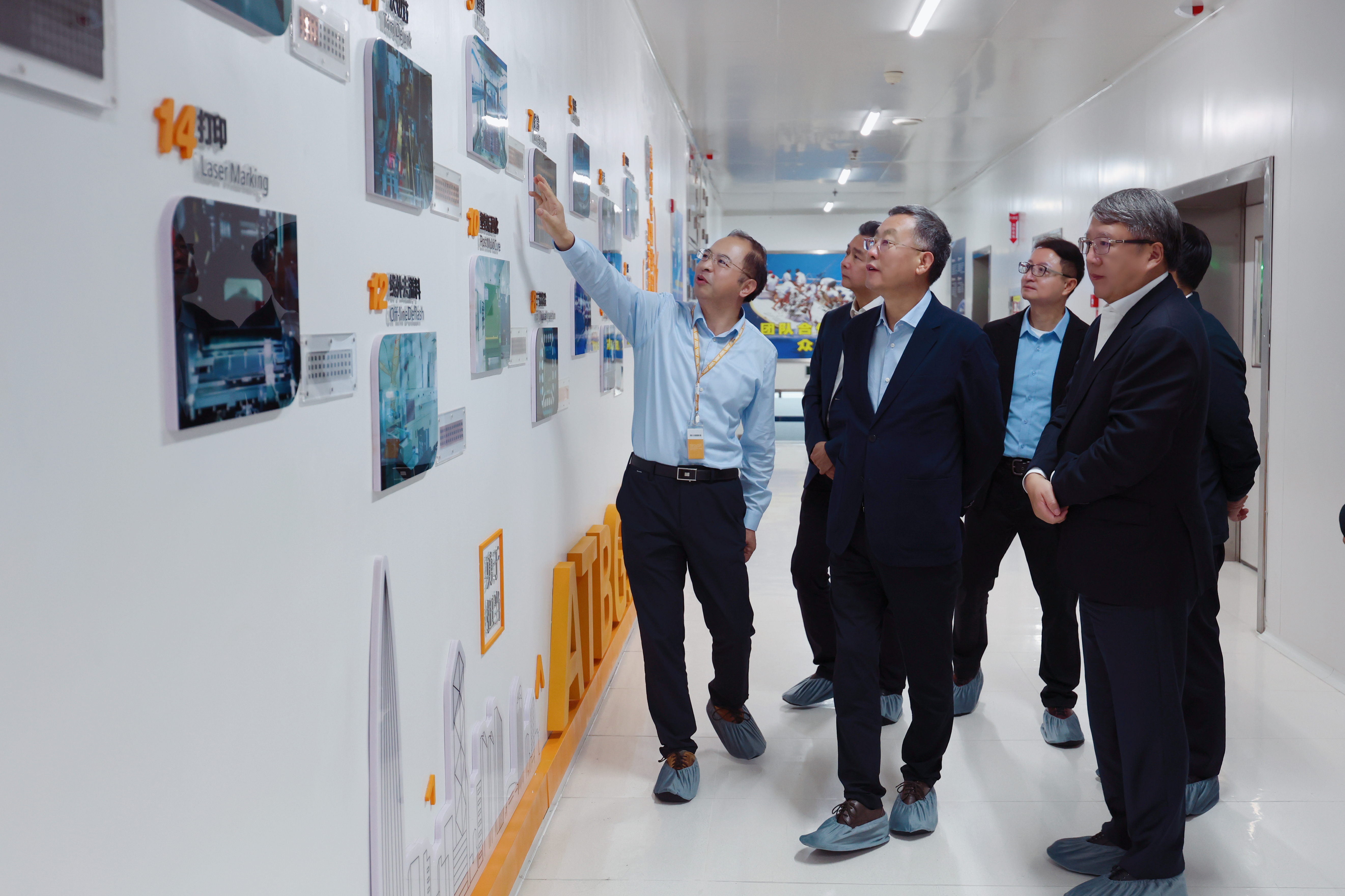 调研今年会官网登录入口微电子封测生产线