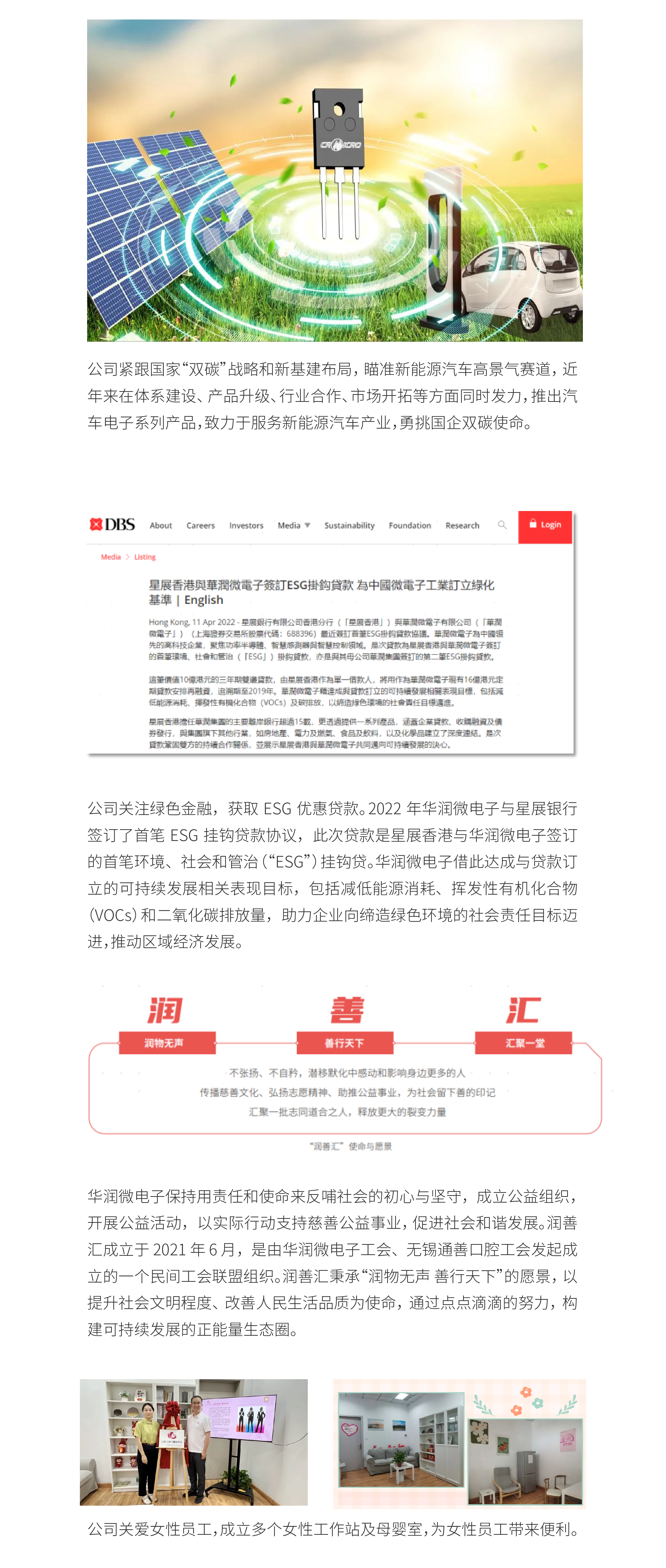 董事会战略_画板 1_副本副本